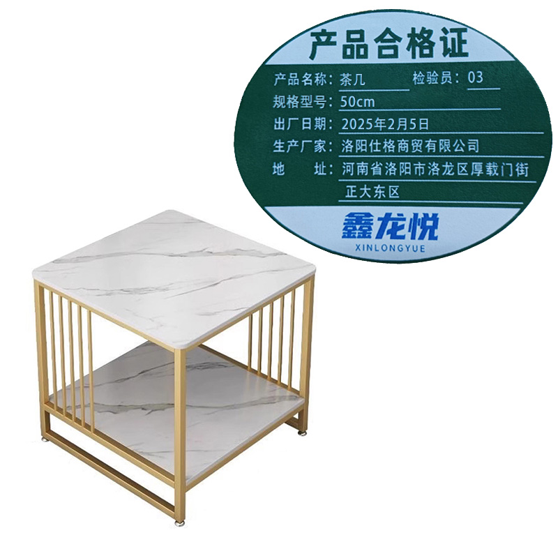 鑫龙悦小茶几60cm张高清大图