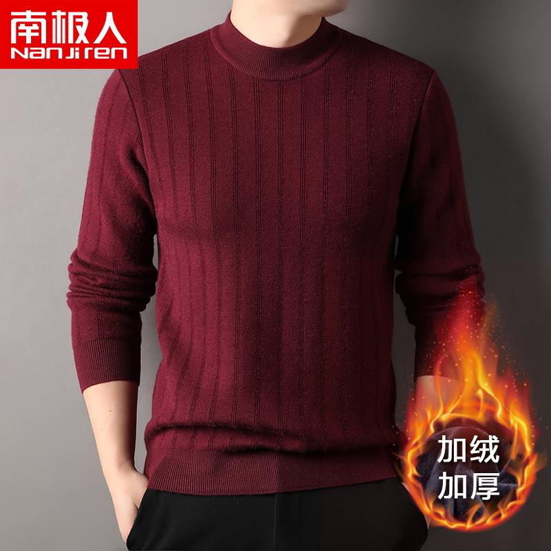 南极人半高领毛衣男士秋冬季保暖打底衫不起球针织羊毛衫加绒加厚高清大图