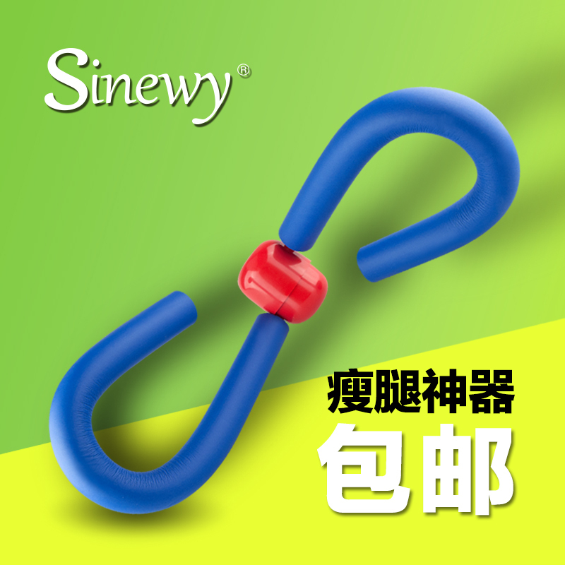 赛捷 健身瘦腰家用美腿器夹腿器瘦腿美腿机女士