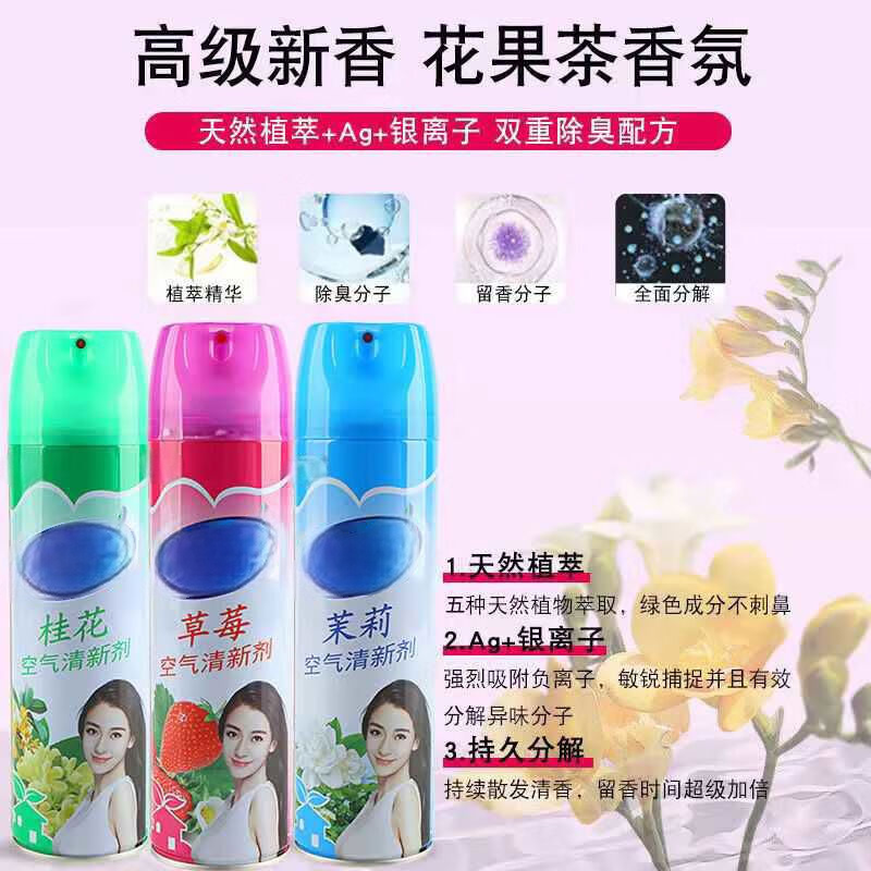 风影空气清新剂 500ml/瓶高清大图