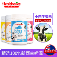贺寿利 牛奶咬咬片(香草味奶片糖果)