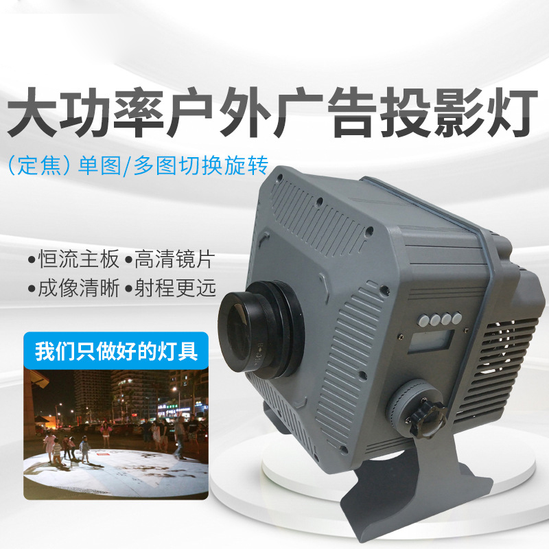 辉牛 户外300W投影灯 HN9824N含安装 台高清大图