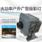 辉牛 户外300W投影灯 HN9824N含安装 台