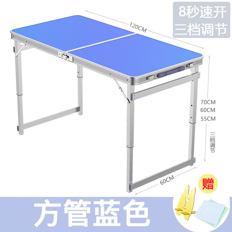 淘尔杰TAOERJ[圆管蓝色+2凳]折叠桌户外折叠桌子家用折叠餐桌椅便携式地摊地推小桌子夜市摆摊