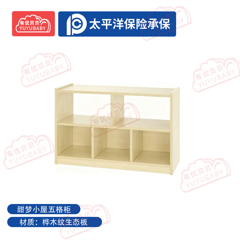 幼儿园儿童室内户外玩具游乐设施 甜梦小屋五格柜 学爬玩具高清大图