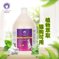 雪貂留香 宠物沐浴露 狗狗沐浴液 全犬通用3.78L