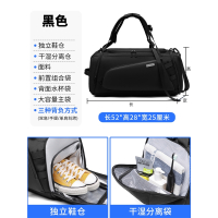 闪电客健身包男干湿分离训练运动足球篮球大容量定制手提行李背包旅行袋