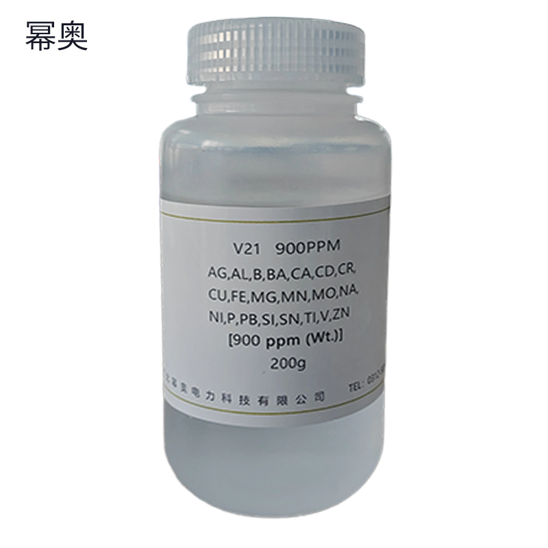 幂奥+900PPM标油+V21+200g/瓶高清大图