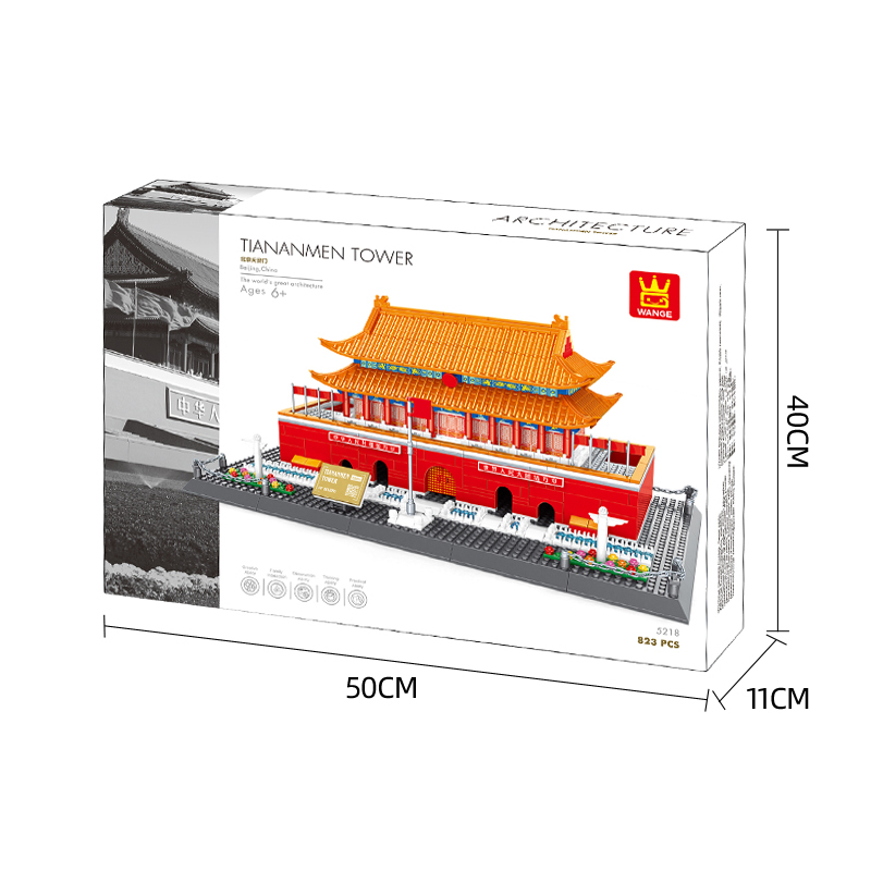 万格 中国北京天安门(新版)