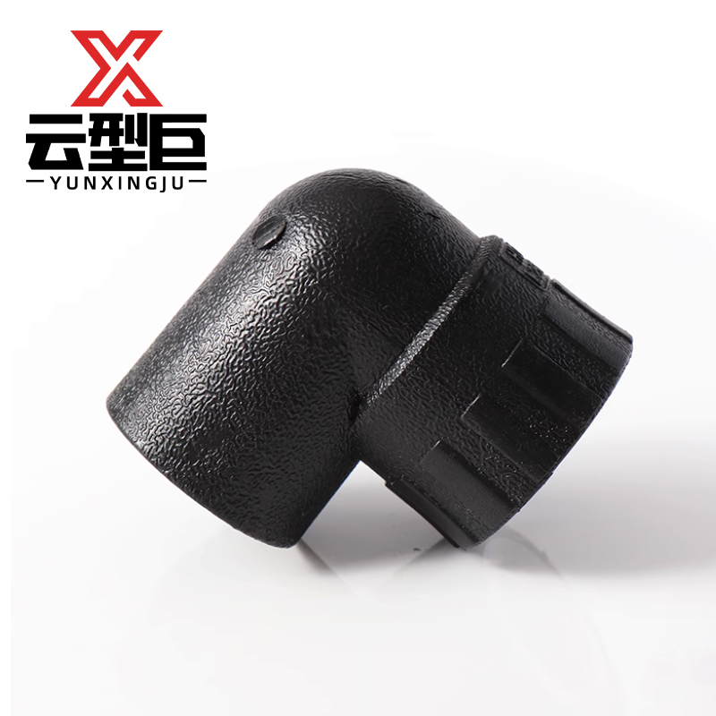 云型巨 PE内丝弯头 PE管配件饮用水自来水管硬管配件 32*1寸 单位:个高清大图