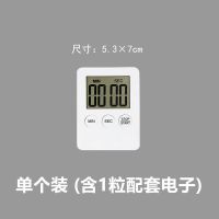 简约计时器学生效率时间管理器 简单就是好用 迷你小巧自带吸铁石 只有计时功能计时器