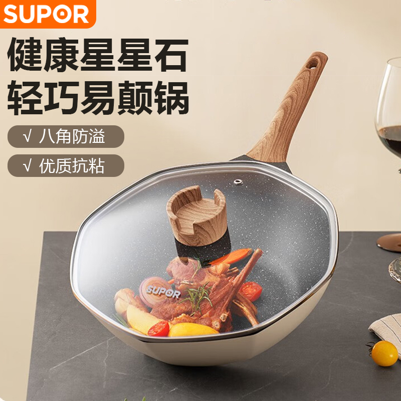 苏泊尔(SUPOR)不粘锅家用炒锅八角炒菜锅不沾平底锅煤气灶电磁炉通用锅具 30CM EC30AAN01参数配置_规格_性能_功能-苏宁易购
