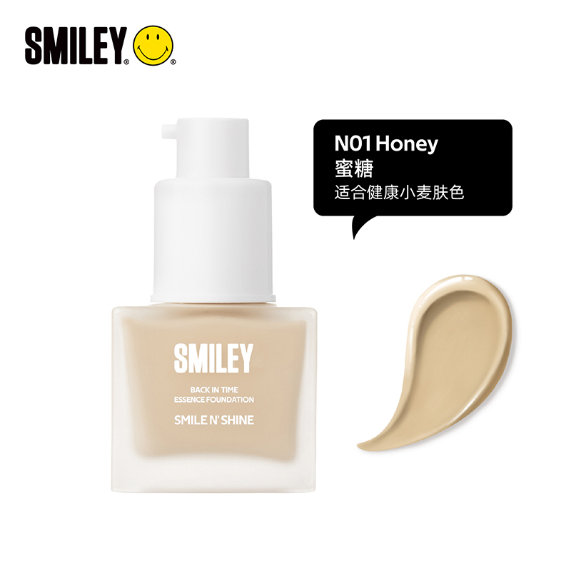 Smiley思麦脸微笑 柔雾凝时精华粉底液30ml N01 蜜糖 (健康小麦肤色)