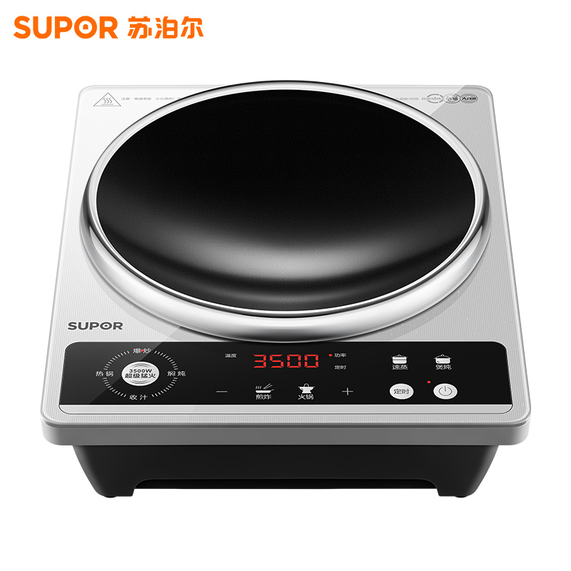 苏泊尔(SUPOR)大功率电磁炉凹面商用多功能家用猛火3500W爆炒火锅炉电陶炉炒菜烧水C35-IA801D高清大图