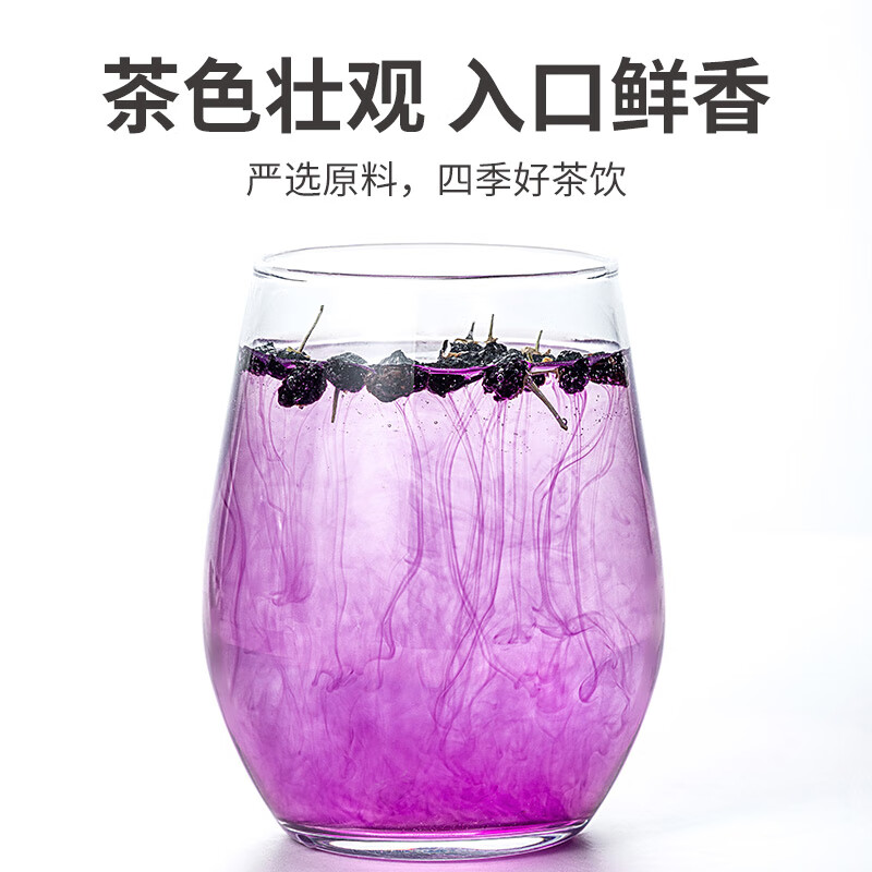 方家铺子 花青素泡水养生五星黑枸杞50g/瓶装高清大图