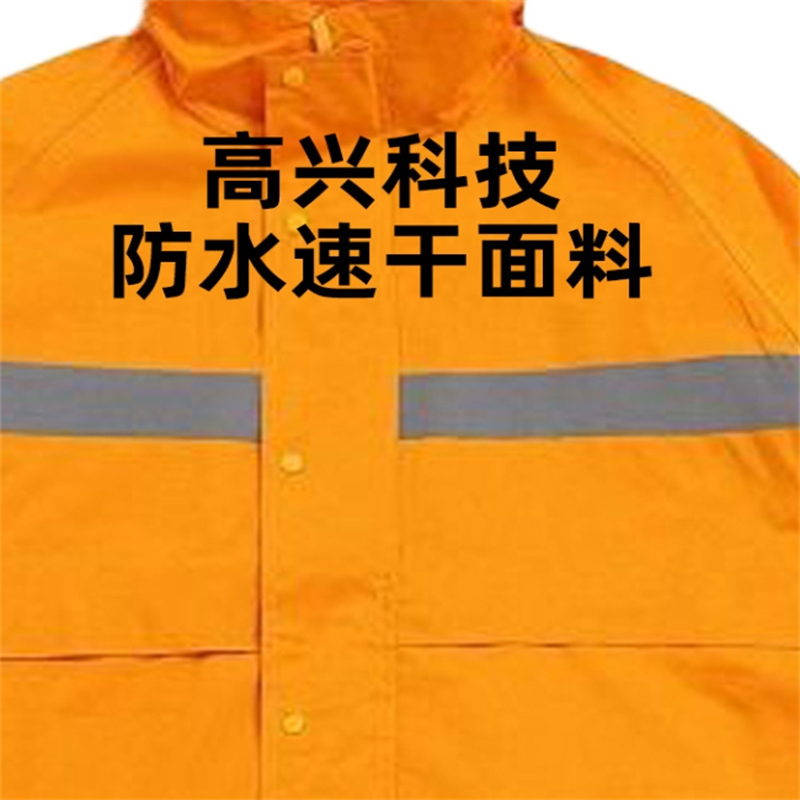 铂牛 分体套装雨衣 S-XXXXL 套高清大图