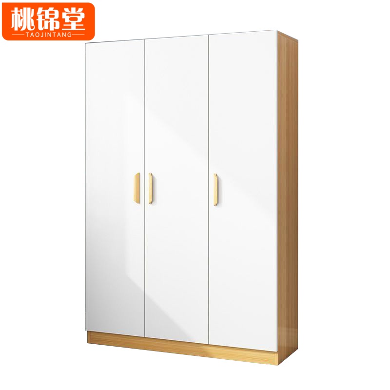 桃锦堂三门衣柜1350*550*2000mm台高清大图