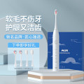 奥克斯(AUX)声波式电动牙刷礼盒A9c皓月白