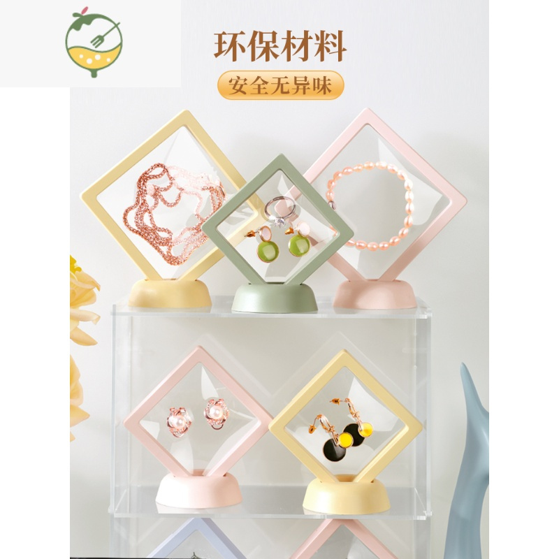 YICHENG首饰收纳盒PE膜密封防氧化饰品项链耳环耳钉耳饰透明薄膜悬浮展示饰品盒