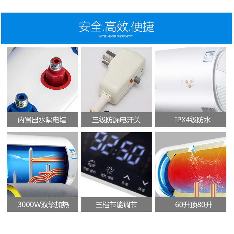 志高 CHIGO 电热水器 50升 储水式家用大水量 电加热 50升 DSZF-50D22