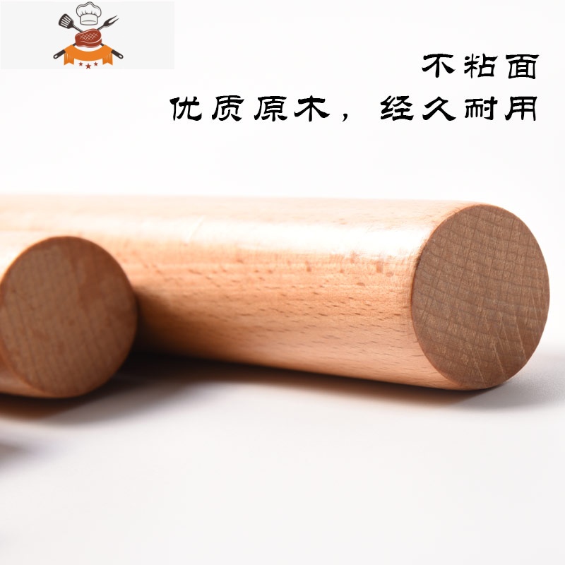 擀面杖棍面棒赶面幼儿园包饺子家用案板套装不粘大号中号小号实木 敬平 擀面杖38乘2.5cm高清大图