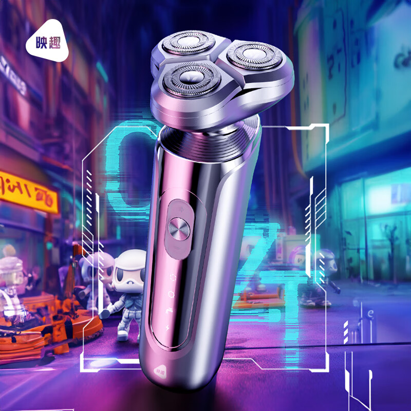 映趣 电动剃须刀X2 MAX高清大图