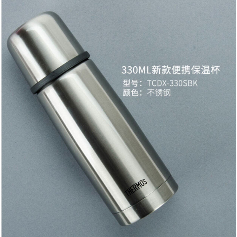 膳魔师 保温杯 TCDX-330