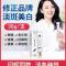 修正凝肌透白淡斑霜美白祛斑霜淡斑老年斑雀斑黄褐斑面霜男女 修正凝肌透白淡斑霜