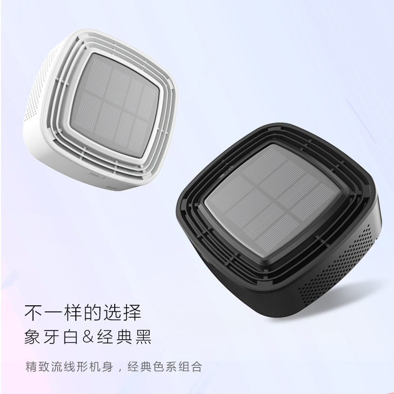 太阳能车载空气净化器 负离子氧吧净化盒子香薰消除甲醛烟味PM2.5