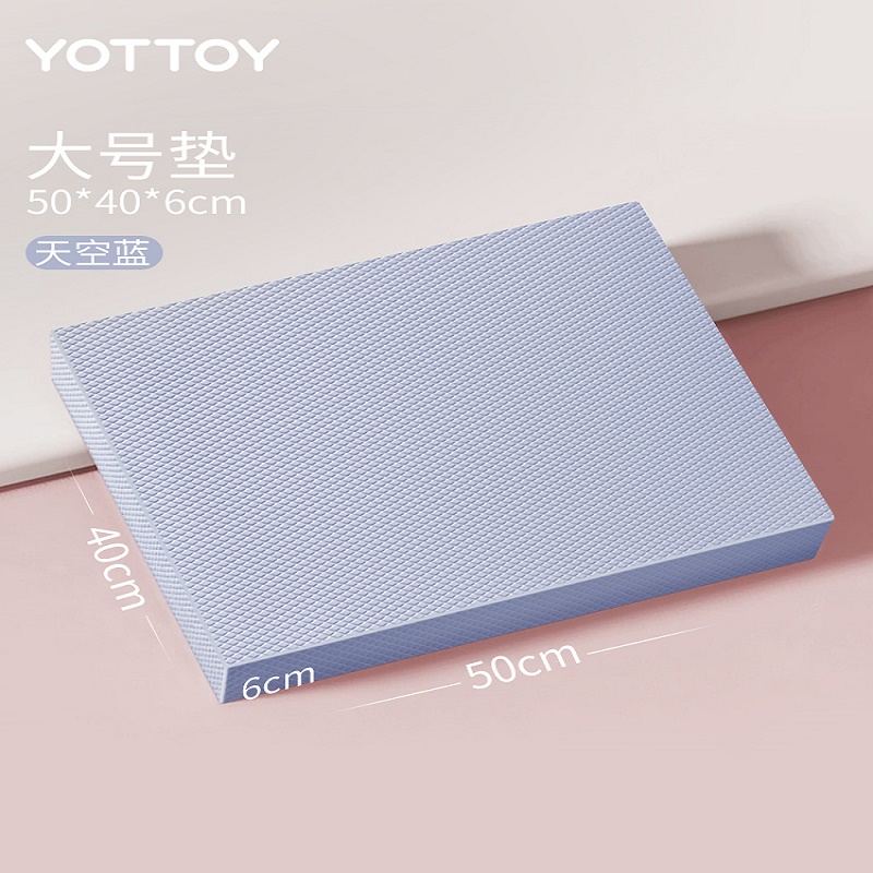 yottoy平衡垫健腹轮跪垫加厚健身瑜伽平板支撑腹肌轮垫子哑铃卧推健身垫 加大加厚 平衡垫QT23PH01-大号-蒂芙尼蓝