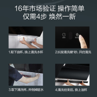 华帝(vatti)油烟机灶具套装i11171+73B侧吸油烟机燃气灶挥手23风量自动清洗5.0kw大火力液化气灶烟灶套装