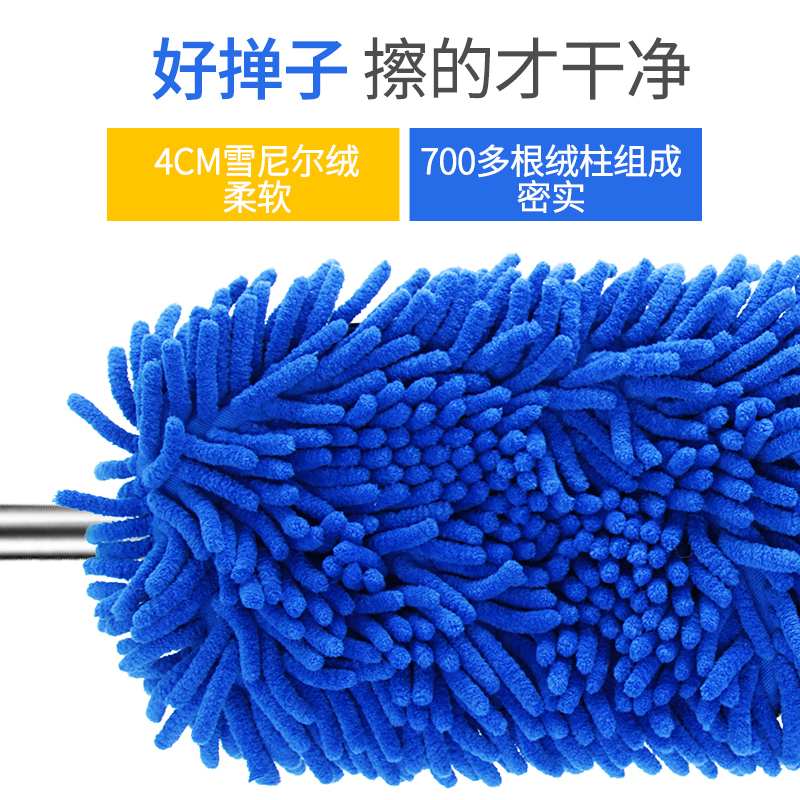 洗车工具套装车载除尘掸子软毛长柄可伸缩擦车拖把汽车用品