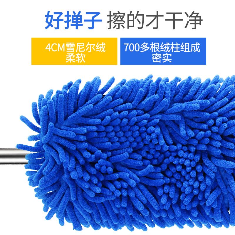 洗车工具套装车载除尘掸子软毛长柄可伸缩擦车拖把汽车用品图片