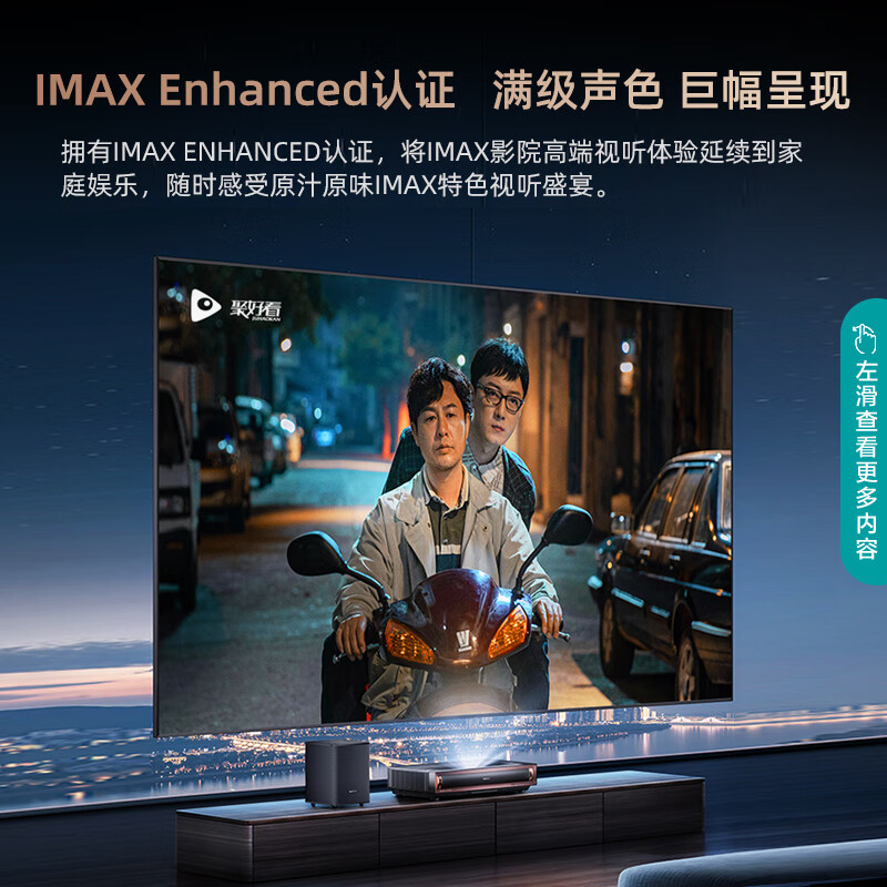 海信hisense平板电视