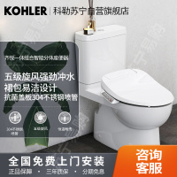 科勒坐便器齐悦分体座便器五级旋风防臭节水马桶22746T