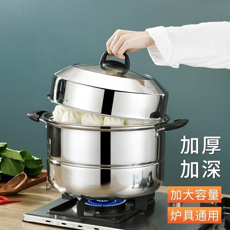 拜格蒸锅BG1547不锈钢锅家用厨房蒸馒头鱼蟹二层汤蒸锅燃气灶电磁炉通用 双层蒸锅 28cm 28cm