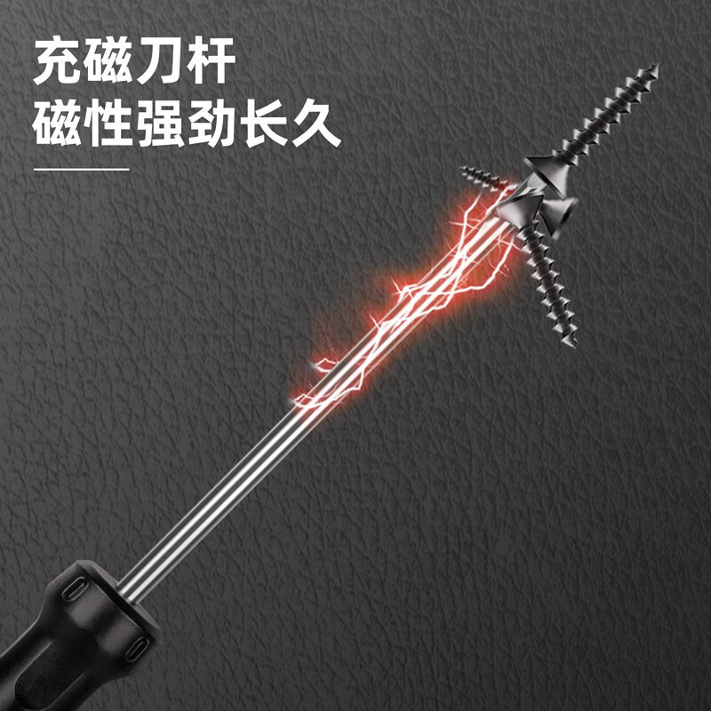 得力(deli)Y型螺丝批胶柄带磁异型螺丝刀 5mm×100mm(DL621005Y)2把/件 1件(2件起订)