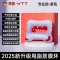 VTT筋膜环甩脂机瘦肚子神器专业抖抖机懒人减肥神器震动按摩全身神器