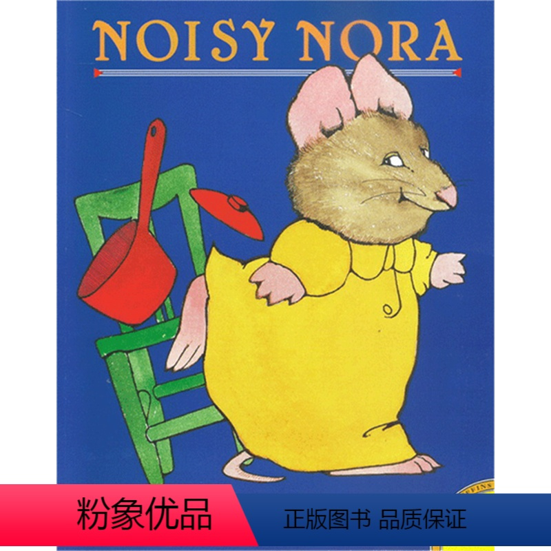 吵闹的诺拉 [正版]100选5平装绘本专题 吴敏兰廖彩杏书单 英文原版儿童图画绘本 幼儿认知启蒙生活习惯 宝宝睡前故事书