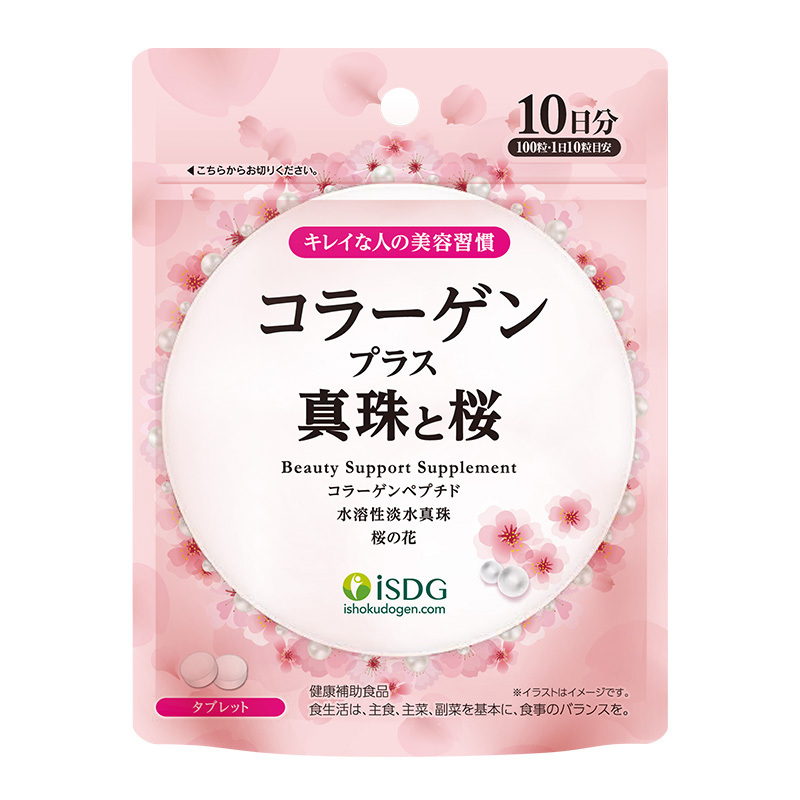 Isdg胶原蛋白 胶原蛋白 Isdg日本进口美白养颜樱花燕窝珍珠胶原蛋白片100粒 袋 价格图片品牌报价 苏宁易购isdg海外旗舰店