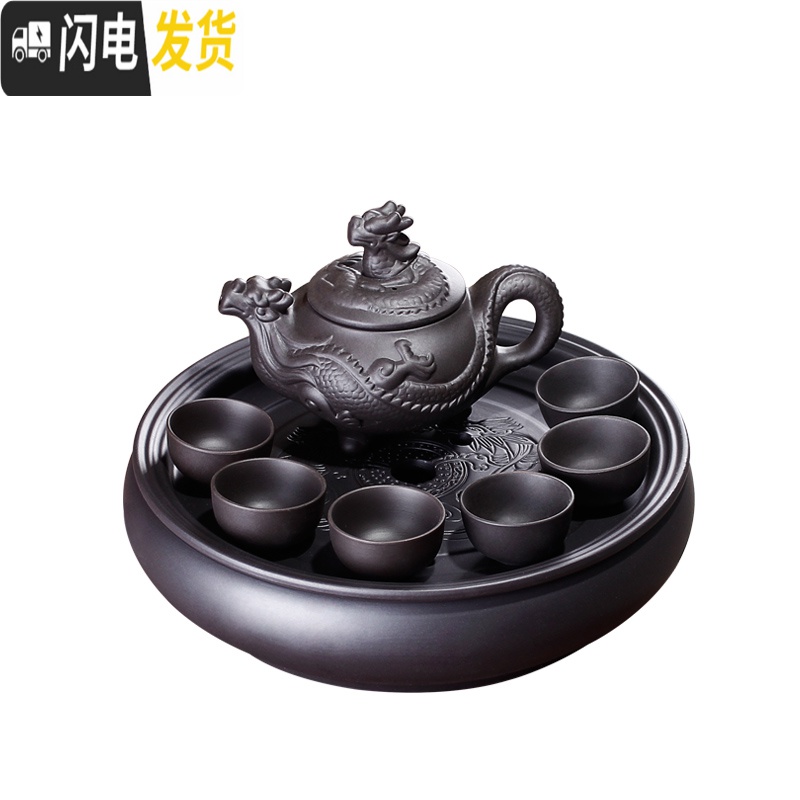 三维工匠功夫茶具套装家用宜兴紫砂茶盘陶瓷茶杯整套泡茶简约圆形茶海茶壶 黑色大号竹节三友壶套装 8件高清大图