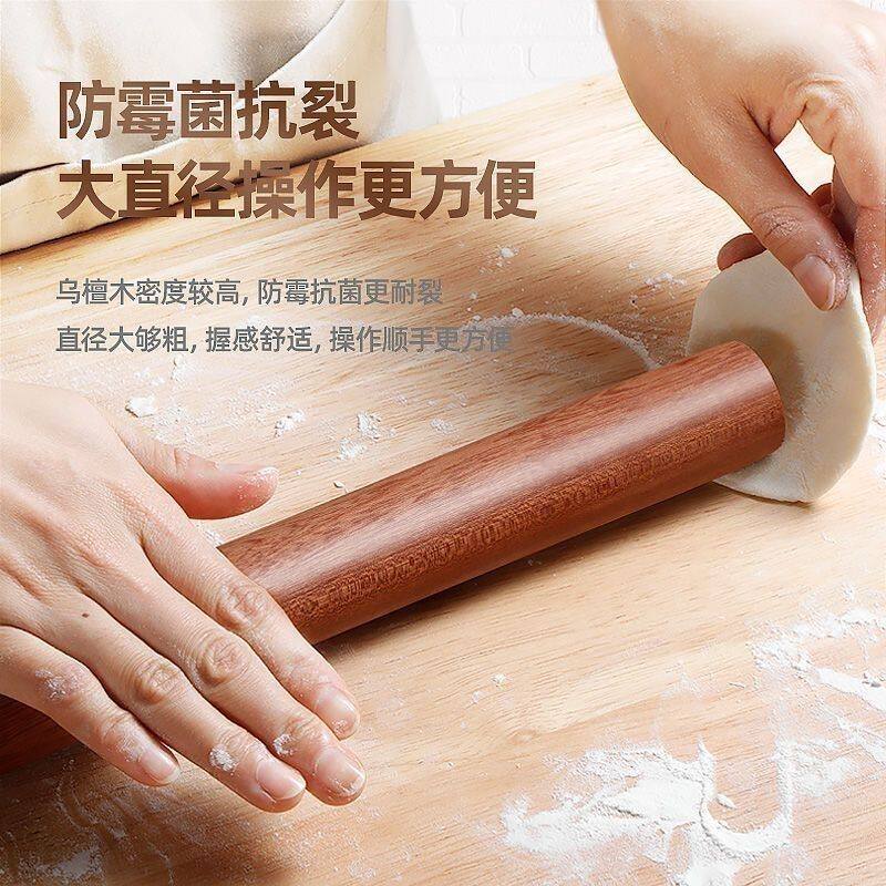伽隽 乌檀木擀面杖 40cm 个图片