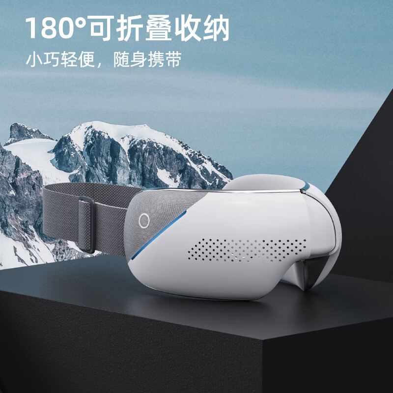 上亨(shangheng)上亨(shangheng)眼部按摩器 SHZH-JKH004 四种模式+蓝牙连接高清大图