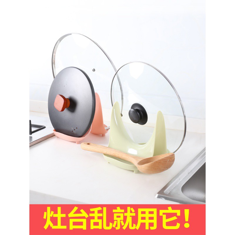 锅盖架塑料厨房免打孔收纳架菜板架砧板架家用带接水盘锅盖架坐式收纳层架 三维工匠高清大图