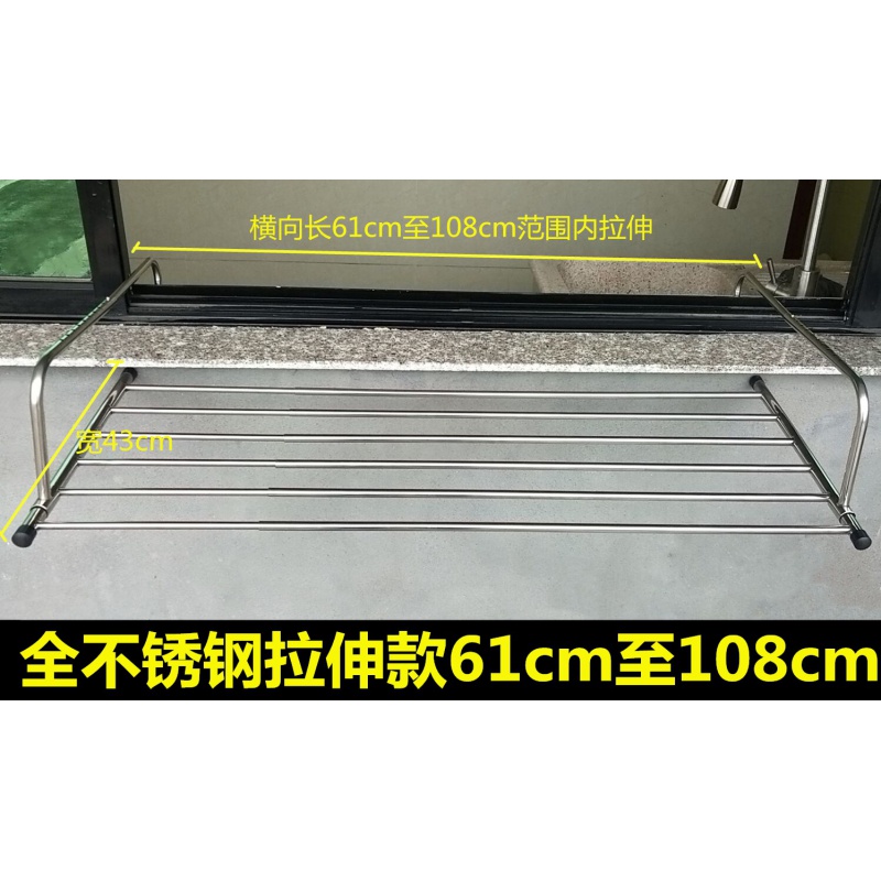 不锈钢窗外阳台晾晒架室内飘窗毛巾晒鞋折叠小型挂架暖气片烘衣架晾晒架 三维工匠 全不锈钢拉伸款61-108cm送防风扣高清大图