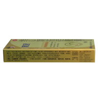 维U颠茄铝胶囊Ⅱ (斯达舒) 16粒