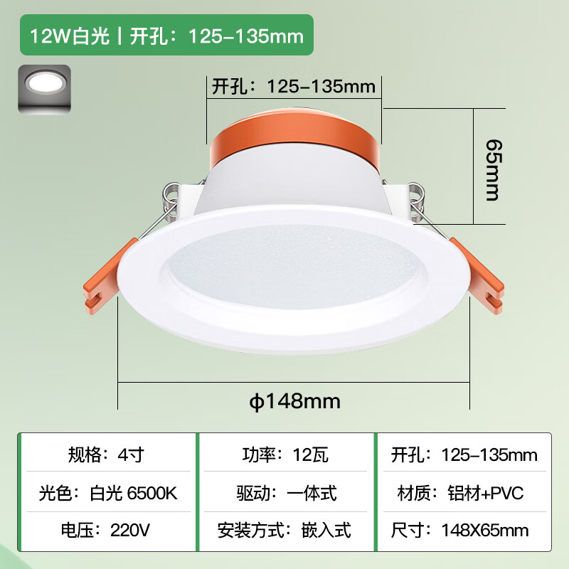 佛山照明智能LED灯泡E27 9W暖白光 高显指节能耐用家居灯具