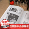 新华正版 我的前半生:权威版全本 末代皇帝溥仪的传奇一生 史上较受欢迎珍藏本 适合传承后代特别收录珍贵历史老照片