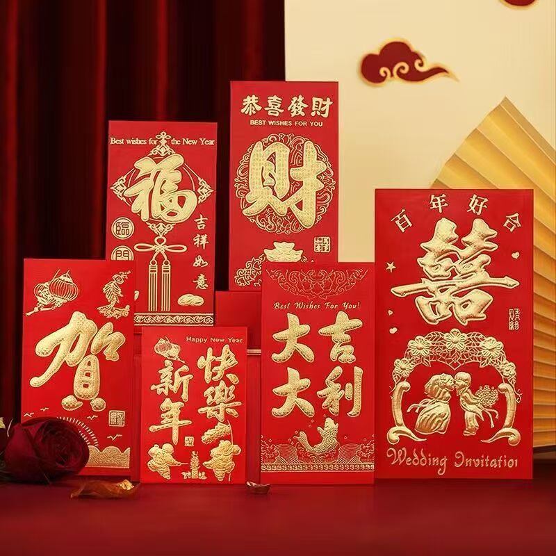 2026年新款春节红包春联大礼包年货礼盒对联福字红包新年门贴家用新春布置吉星高照 1.2米对联3件套高清大图