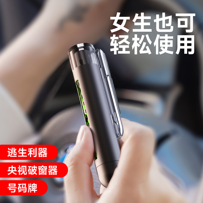 [补贴10%]挪车电话牌临时停车号码牌车内显示牌摆件移车留号器汽车破窗高清大图